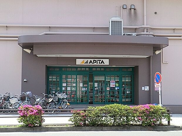 アピタ戸塚店まで957m、ユニーの大型店舗です。様々なお店が出店していますので、ご家族でお出かけしても楽しくお買い物が出来ます。