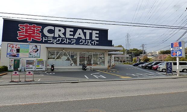 クリエイトエス・ディー戸塚下郷店まで2426m、営業時間：10時から22時