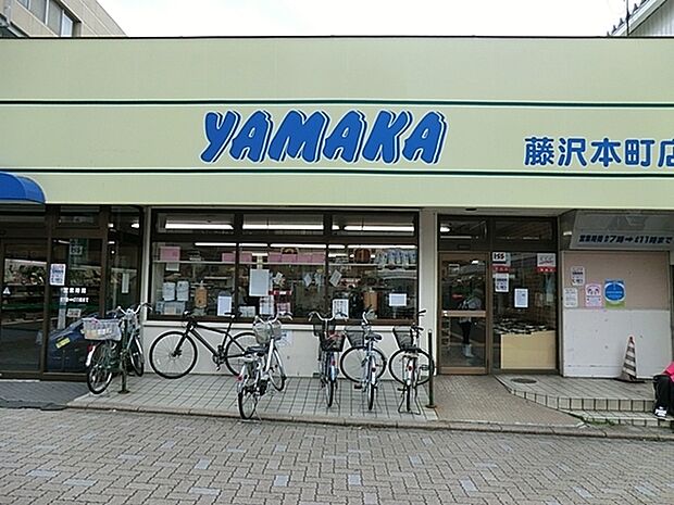 やまか本町店まで1518m、小田急江ノ島線の藤沢本町駅改札を出て徒歩1分にあるお店。夜の時間は23時まで営業