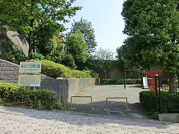 高石6丁目南公園まで386m、平成初期につくられた比較的新しい公園です。遊び場にはスプリング遊具、スイング遊具、複合遊具があります。