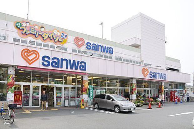 sanwa相模が丘店まで1316m、品ぞろえが豊富。店員さんが親切。他のスーパーには無い美味しいお菓子があって、見つけるのが楽しいです。