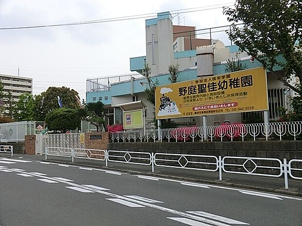 野庭聖佳幼稚園まで1311m、長時間保育の実施（7:30～19：00）戸塚駅東口、上大岡、港南台、上永谷駅へのバス送迎　給食有（月～土）