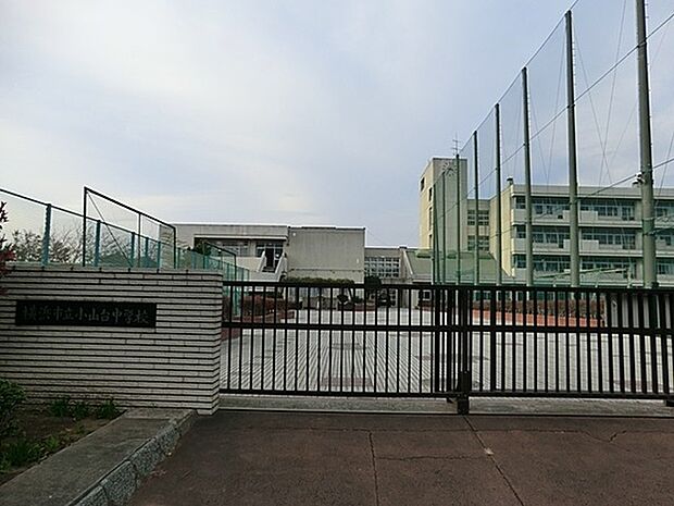 横浜市立小山台中学校まで1054m
