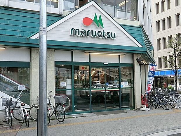 マルエツ東神奈川店まで836m、高品質のPB商品や豊富なお惣菜、新鮮な生鮮食品も魅力のスーパー。