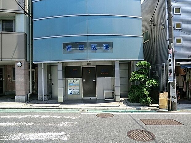 斎田医院まで1092m、一般内科・小児科・皮膚科・循環器科 専用駐車場4台有り
