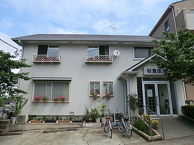 板倉医院まで839m、診療科目:外科・整形外科・皮膚科・泌尿器科