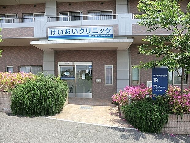 けいあいクリニックまで891m、診療科目:外科・消化器疾患他 訪問診療も対応しています。