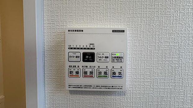 《浴室暖房乾燥機》 ■ヒートショックの予防や雨の日の洗濯物干しにも活躍する浴室暖房乾燥機。