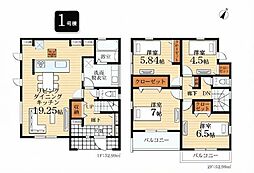 緑区白山2丁目 1号棟
