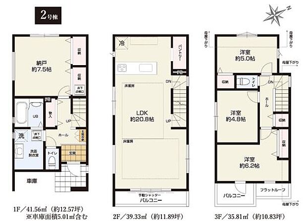 《間取り》■リビング中心の新生活。光を取り入れる明るく開放的な設計で居心地の良い時間を演出します。