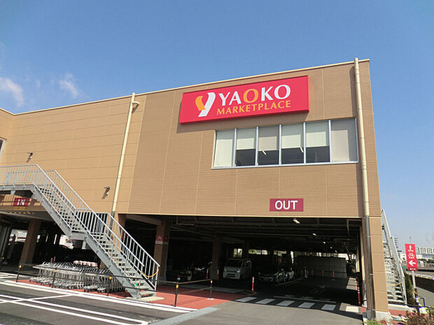 ヤオコー藤沢片瀬店まで855m、営業時間9：30〜22：00　駐車場94台有
