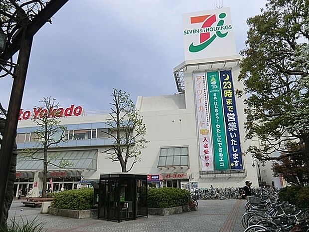 イトーヨーカドー上永谷店まで950m、オリジナルブランドのセブンプレミアム商品は、もっとおいしく・もっとお得に、楽しく豊かな食卓を応援しています。