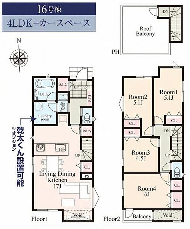 《間取り》■リビング中心の新生活。光を取り入れる明るく開放的な設計で居心地の良い時間を演出します。