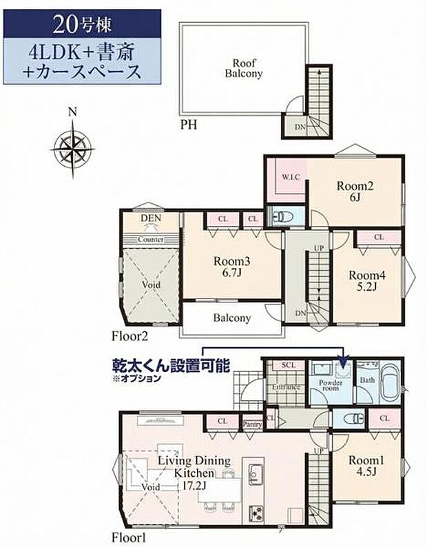 《間取り》■リビング中心の新生活。光を取り入れる明るく開放的な設計で居心地の良い時間を演出します。