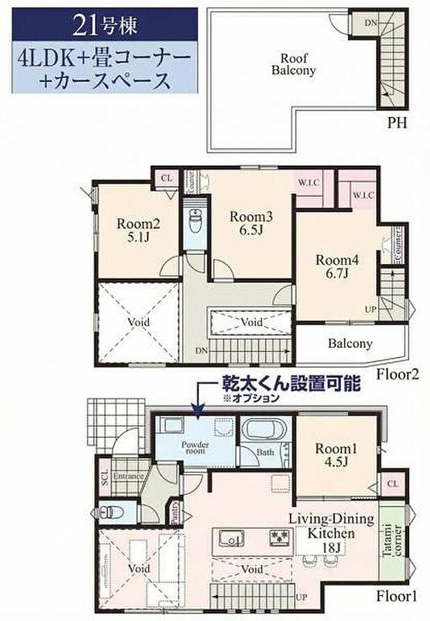 《間取り》■リビング中心の新生活。光を取り入れる明るく開放的な設計で居心地の良い時間を演出します。