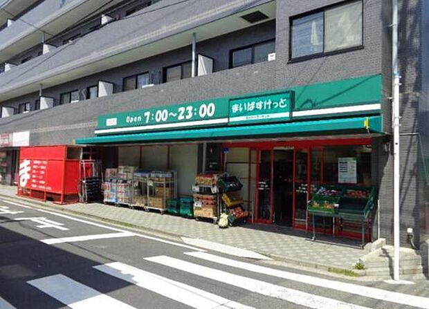 まいばすけっと三ツ沢下町駅前店まで220m、毎日の生活用品が、ギュッと詰まったスーパーマーケット。イオン系列の価格で、お買い物ができます。