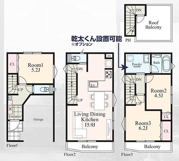 ルーフバルコニー付き。リビング中心の新生活。光を取り入れる開放的な設計で居心地の良い時間を演出します。