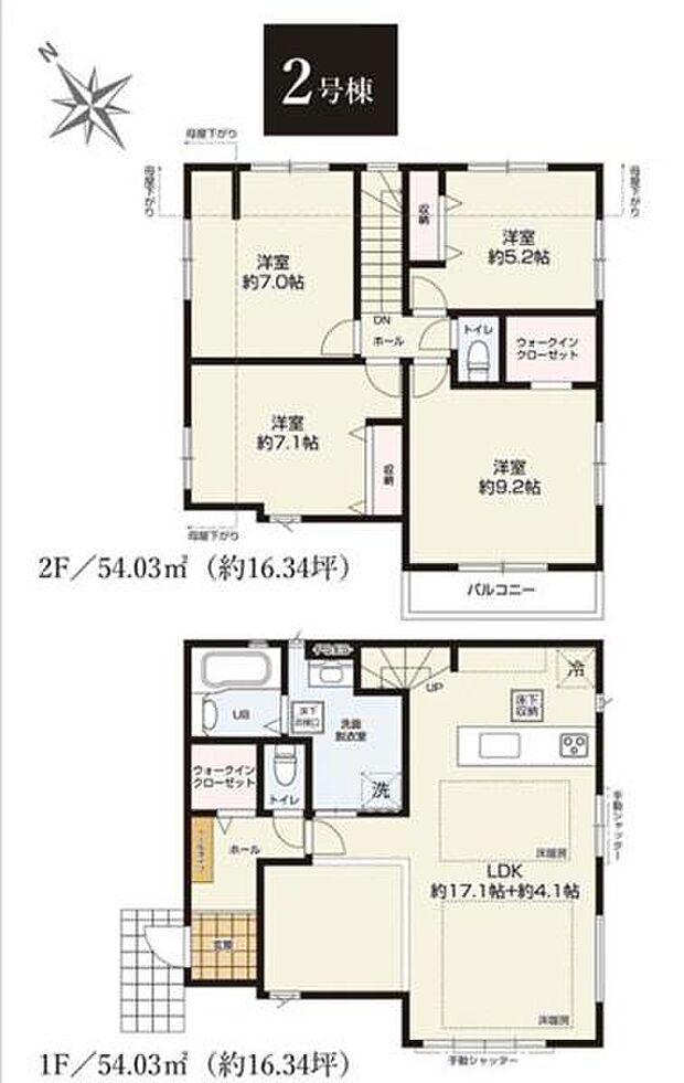 《間取り》■リビング中心の新生活。光を取り入れる開放的な設計で居心地の良い時間を演出します。