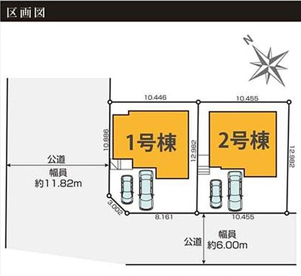 2号棟