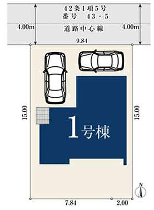 1号棟