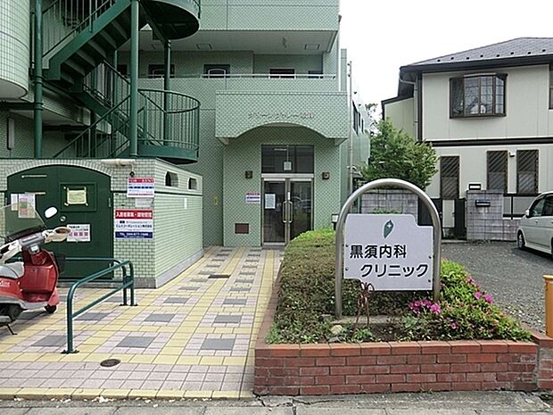 黒須内科クリニックまで1203m、診療科目:内科・小児科。総合診療(診療科にかかわらずお気楽に相談ください)。診療検査機器も充実しています。