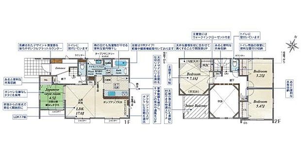 《間取り》■リビング中心の新生活。光を取り入れる明るく開放的な設計で居心地の良い時間を演出します。