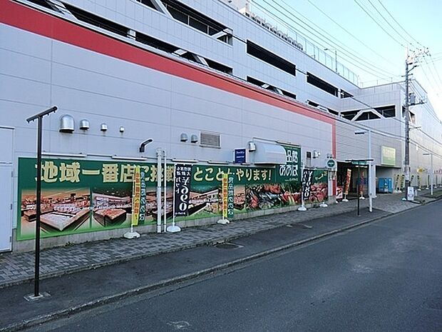 食品館あおばひばりが丘店まで964m、肉の日や、駅弁大会など、店舗ごとにお買い物をさらに楽しく便利にするサービスをご提供。お近くのお店をチラシでチェック。