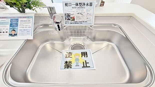 《キッチン》　■ステンレス製シンク。幅と奥行きがありますので、食器洗時のストレスも減りそうです。