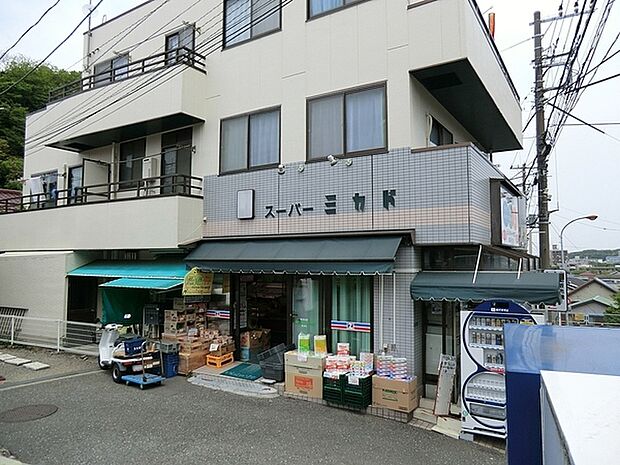 全日食チェーンスーパーミカドまで1516m、生活者の日常に寄り添った地域で愛される店。新鮮な野菜・果物を中心に取り揃えています。