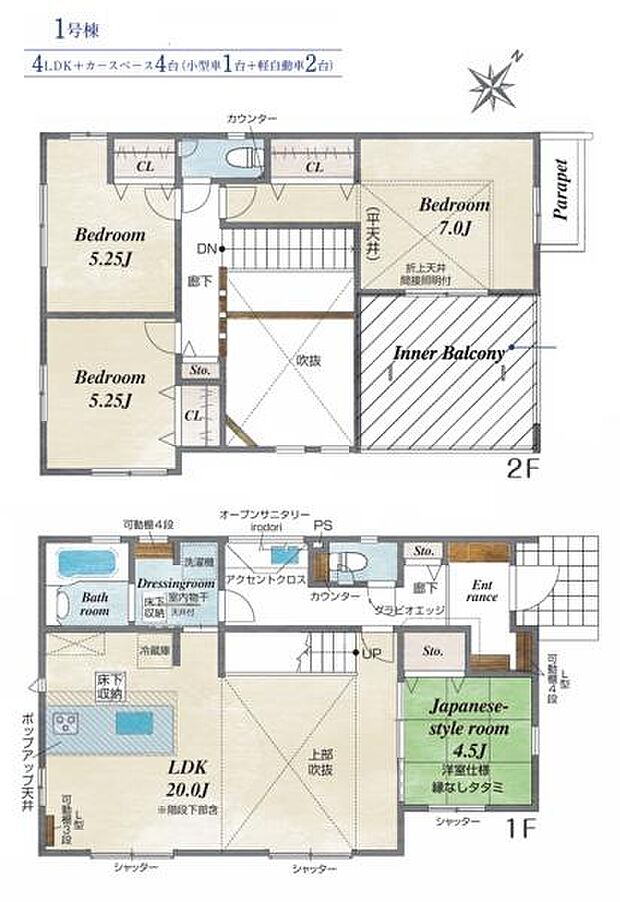 《間取り》■リビング中心の新生活。光を取り入れる明るく開放的な設計で居心地の良い時間を演出します。
