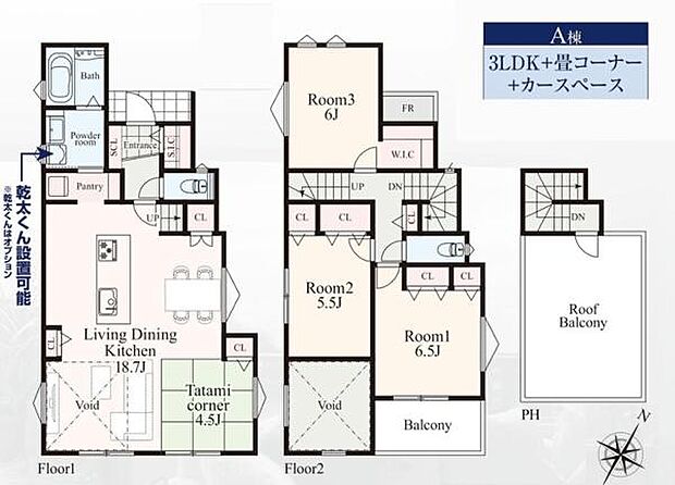 《間取り》■リビング中心の新生活。光を取り入れる明るく開放的な設計で居心地の良い時間を演出します。