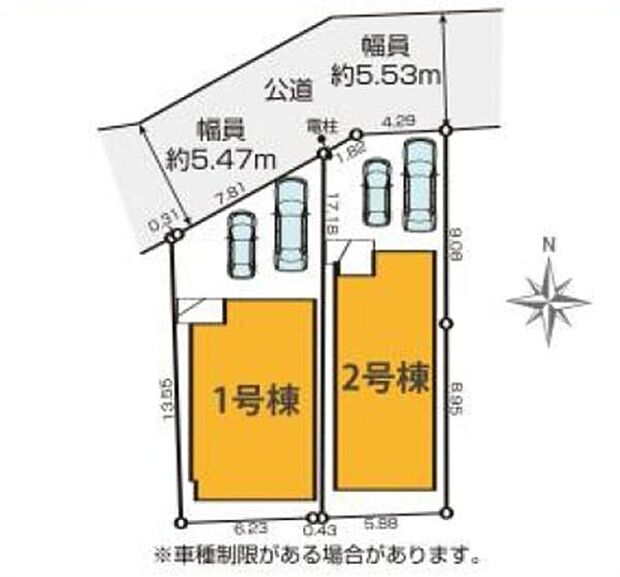 2号棟