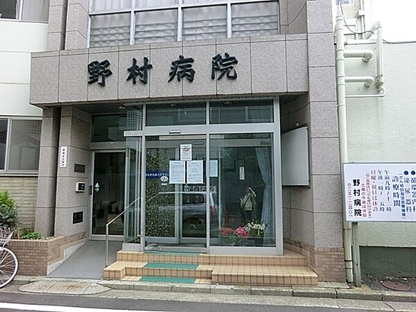 野村病院まで1023m、診療科目：外科・整形外科・内科・泌尿器科・消化器外科・循環器内科
