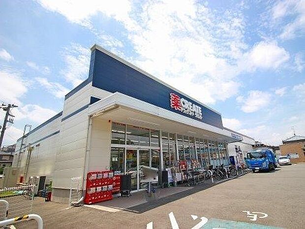 クリエイトエス・ディー川崎野川店まで1134m