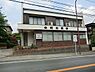 周辺：左近允医院まで825m、内科・小児科・訪問診療