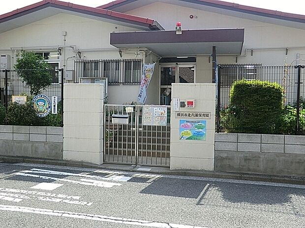 北六浦いちい保育園まで787m、子どもたちの笑顔がはじける地域に根差した保育園です。