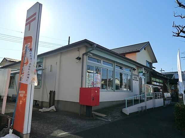 横浜日野南郵便局まで1287m