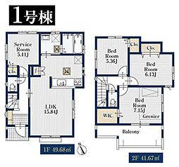 港南区芹が谷5丁目 全1棟