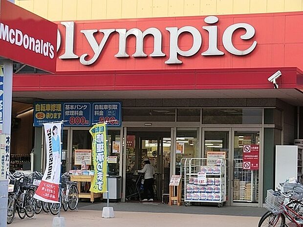 オリンピック大倉山店まで793m、豊富な品ぞろえでお待ちしています。初心者でも簡単、忙しくても時短で手料理をテーマに動画でレシピをご紹介しています