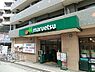 周辺：マルエツ港北ニュータウン中川駅前店まで250m、高品質のＰＢ商品や豊富なお惣菜、新鮮な生鮮食品も魅力のスーパー。駐車場64台