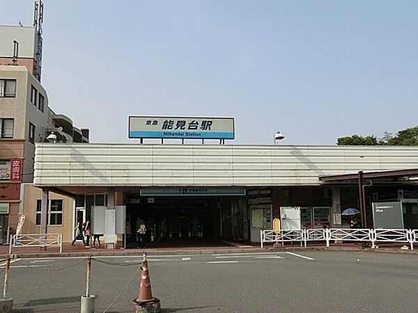 京急本線　能見台駅まで417m、急行も停車する駅です。駅の周りには大型スーパーやドラッグストア、クリニックやおしゃれなレストランが並んでいます。