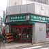 周辺：まいばすけっと浅田2丁目店まで387m、毎日の生活用品が、ギュッと詰まったスーパーマーケット。イオン系列の価格で、お買い物ができます。