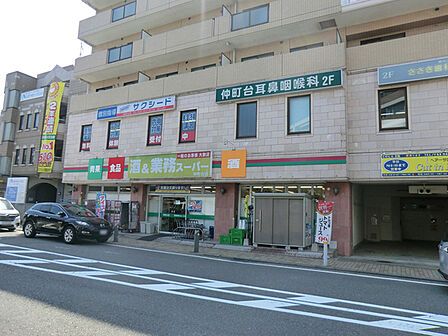 業務スーパー 仲町台店まで1321m、食に関わる企業として食を作ることから取り組み、お客様に、プロの品質とプロの価格、食の安全、をご提供します。
