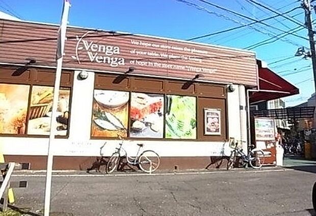 フレスコベンガベンガ久地店まで668m、「街の冷蔵庫」「街の公園」をモットーに、おいしく・安心・安全な商品を提供するスーパー
