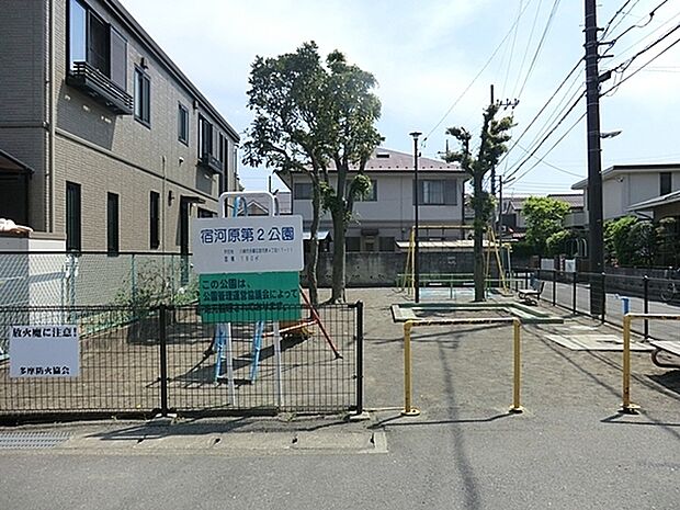 宿河原南公園 （旧 宿河原第2公園）まで1034m、住宅街にある見通しの良い公園です。ブランコ、砂場、ベンチなどが揃っています。小さなお子さんも楽しめる公園です。