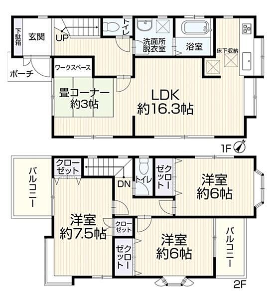 間取り：314002844971