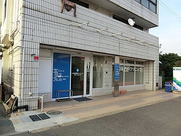 いわま内科クリニックまで1220m、アレルギー科・内科