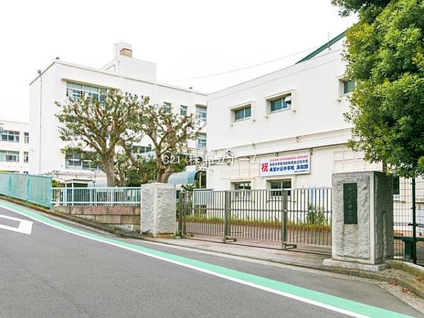横浜市立希望が丘中学校まで976m