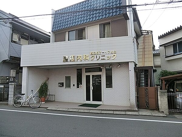 渡辺内科クリニックまで947m、内科・循環器内科