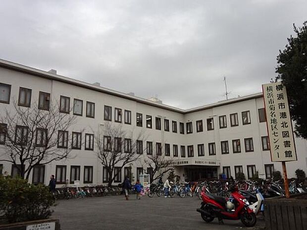 横浜市港北図書館まで1093m